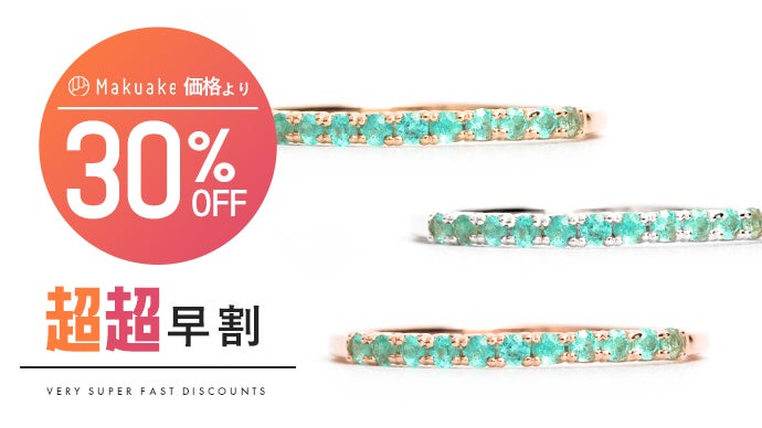 世界3大希少石】ネオンブルーに輝く希少石『パライバトルマリン