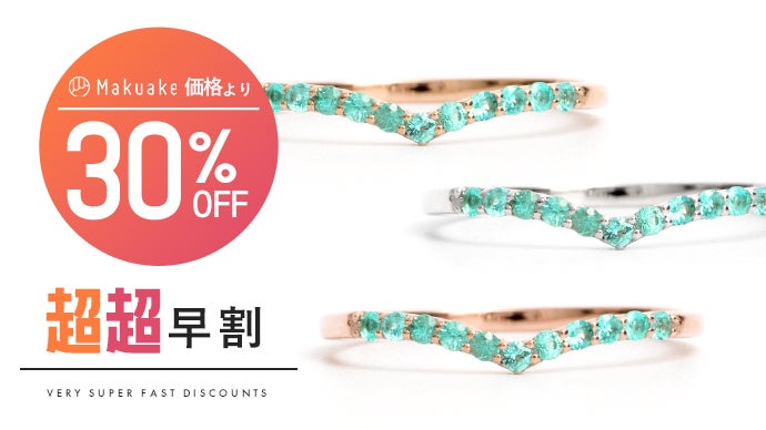 ご予約【世界三大希少石★憧れの！ドンピシャネオンブルー！】パライバ リング ご予約【世界三大希少石☆憧れの！ドンピシャネオンブルー