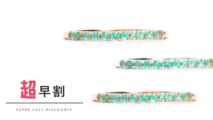 世界3大希少石】ネオンブルーに輝く希少石『パライバトルマリン