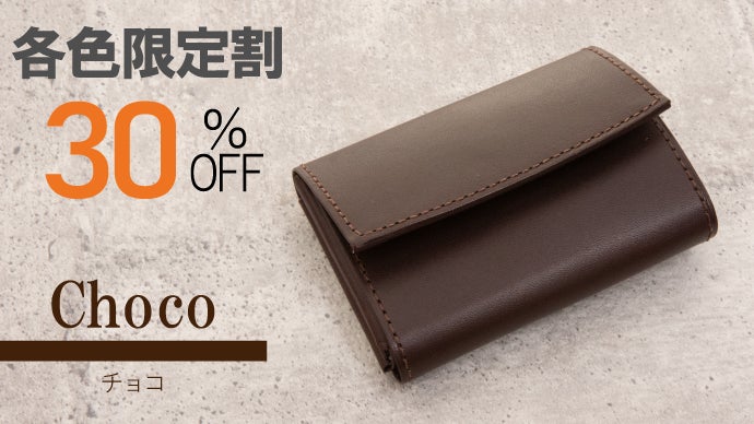 手のひらに収まるコンパクトな財布。使いやすい工夫を詰め込み