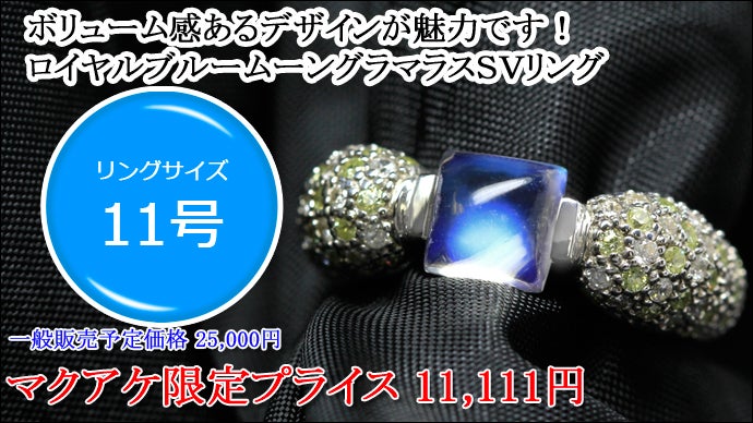 宝石ルース　『プロも納得この上なく美しい天然ペリドット』3.942カラット　ソ付 宝石ルース 『プロも納得この上なく美しい天然ペリドット』3.942