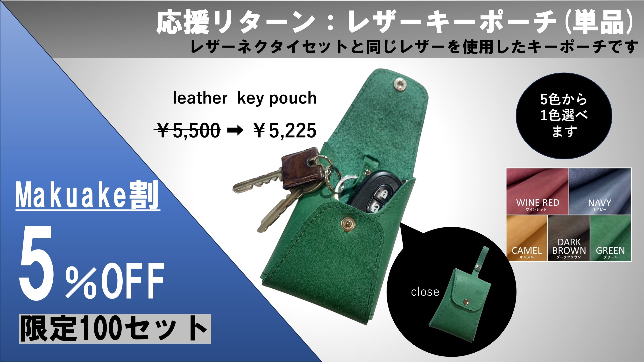レザーネクタイ　本革 Amazon | [レザー姫路本陣] 【受注生産】 本革 ネクタイ（一般