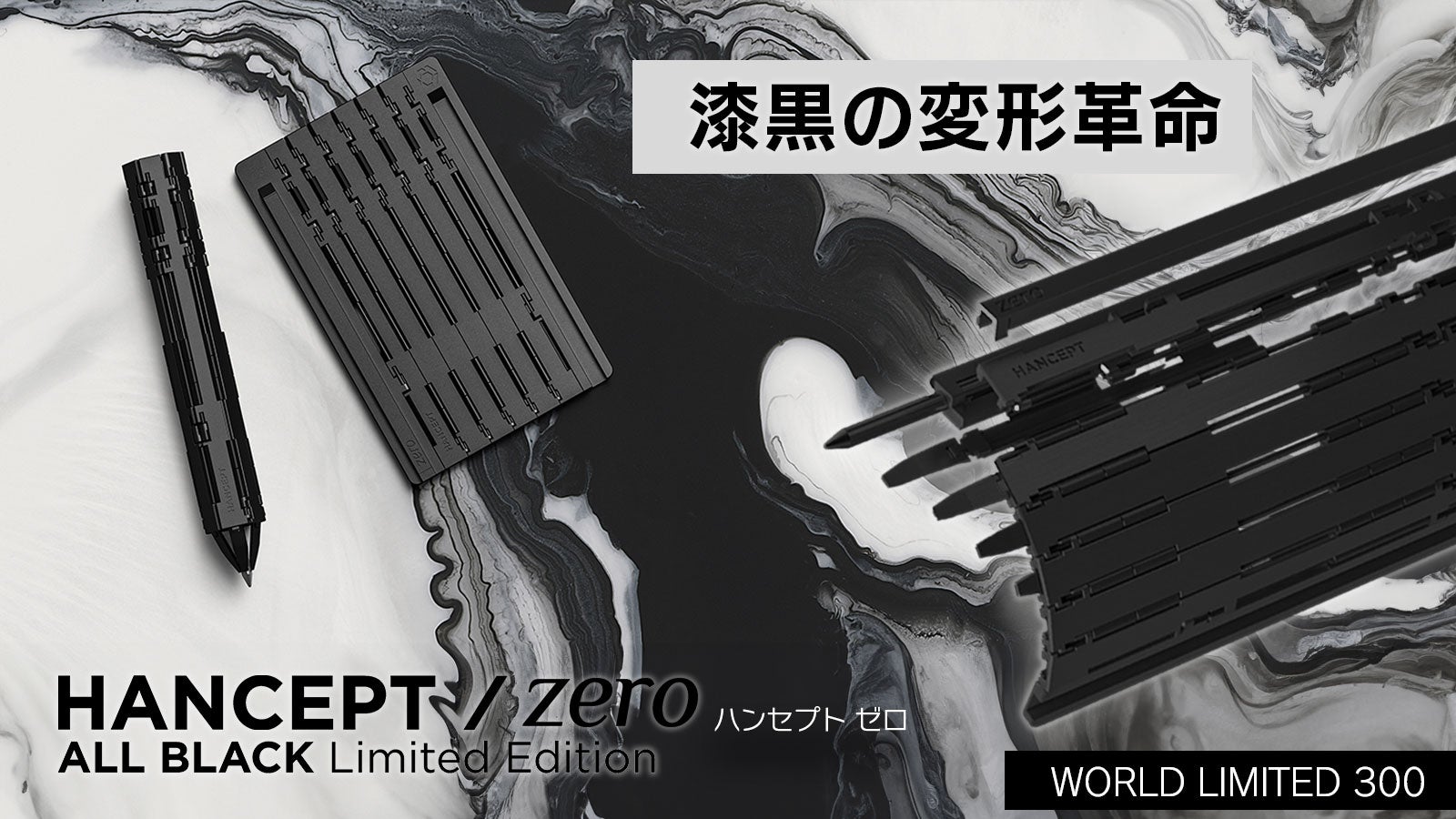 AJAX のプロジェクト｜マクアケ - アタラシイものや体験の応援購入サービス