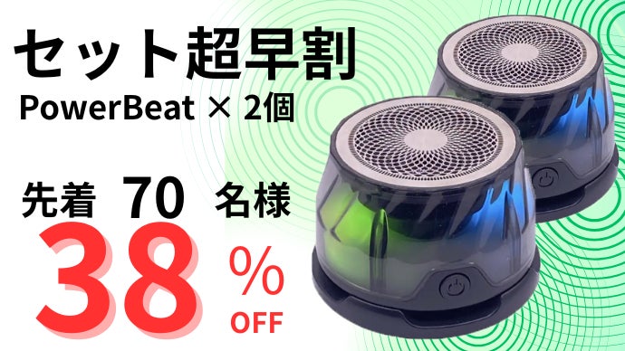 充電・高音質・スマホスタンドがこれ一台に！新発想の3in1ガジェット
