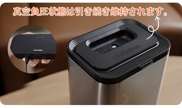 ペットフードのおいしさをキープするスマート全自動のフード真空
