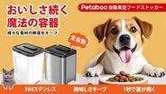 ドッグフード masa 愛犬元気 肥満が気になる7歳以上用 ささみ・ビーフ・緑黄色野菜