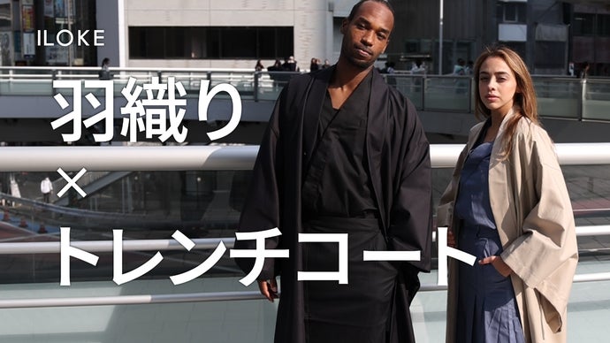 【和の羽織り×洋のトレンチの融合】日本の伝統を日常で纏う『サムライコート』