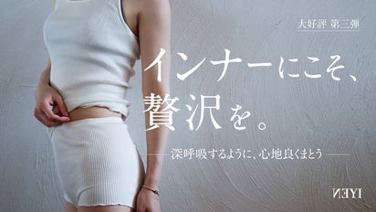 【専用】〈ENFOLD〉シルクコットンタンクトップ ENFOLD（エンフォルド）の「シルクコットンタンク（タンクトップ