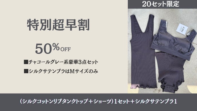 【専用】〈ENFOLD〉シルクコットンタンクトップ ENFOLD（エンフォルド）の「シルクコットンタンク（タンクトップ