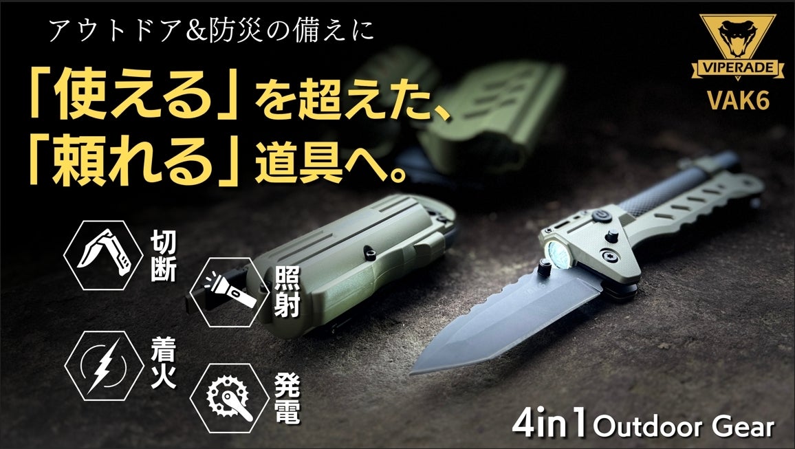 Viperade VAK6 4in1 アウトドアツール VAK6 Ultimate 4-in-1 Survival Tool, Knife | Flashlight | Pulse
