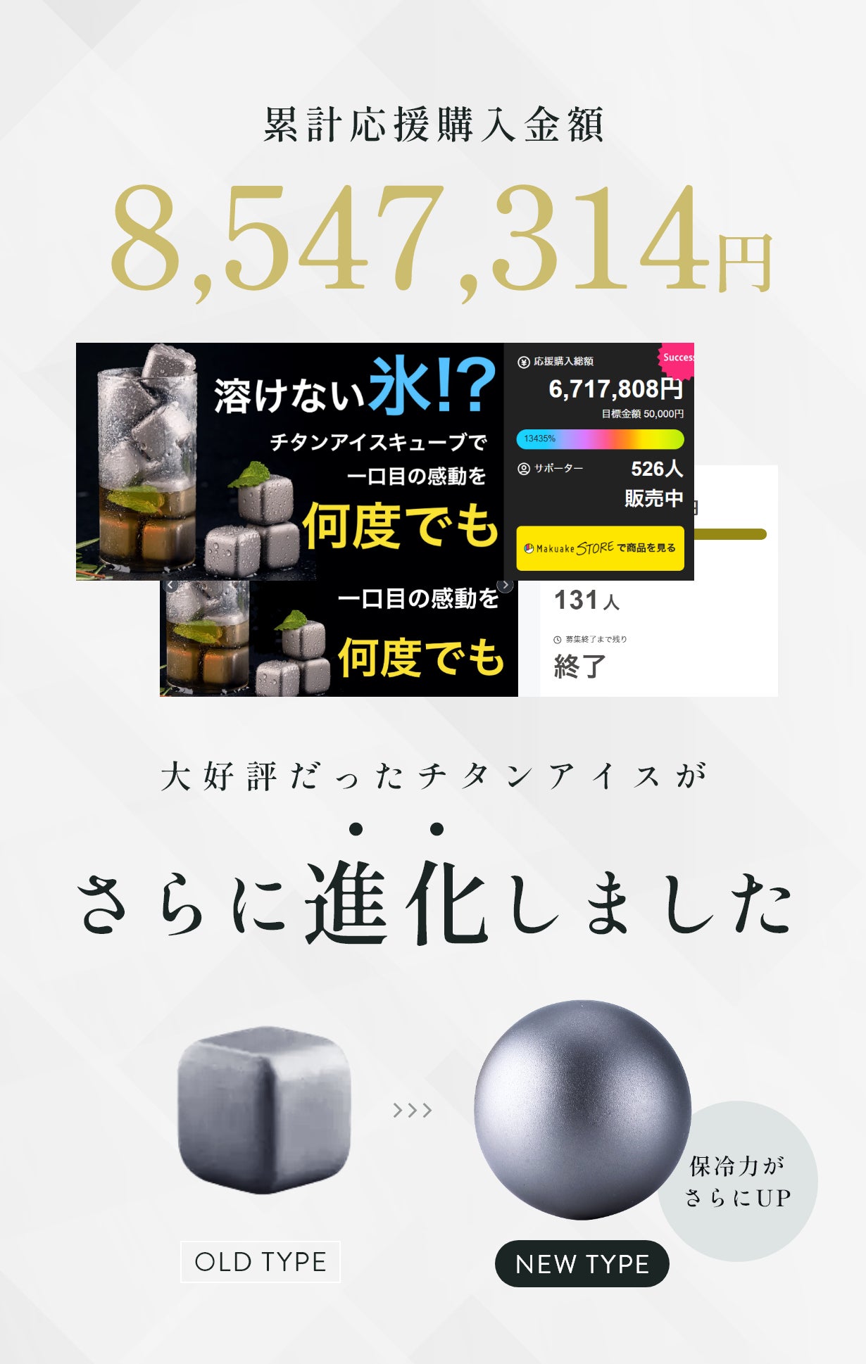 frostさんご専用