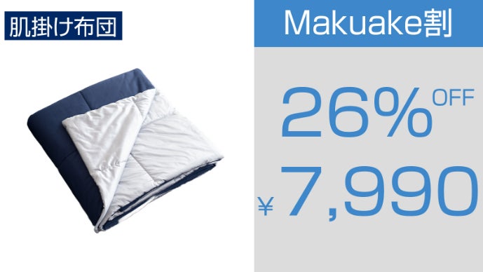 -15.2℃極速冷寝具　Makuake 敷きパット&枕パット　ひんやり　冷感 楽天市場】【新柄】COOL PAD ひんやり デザイン 敷きパッド