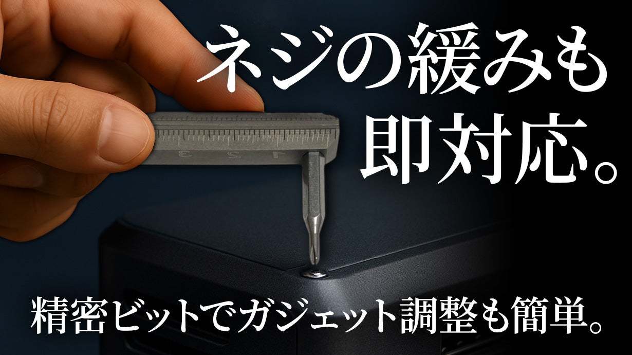 クセになる手元ギミック。引き算で生まれた一生モノのチタン製マルチ