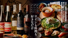 全メニュー&5種のワインが注文し放題。大阪・南森町に驚愕のイタリアンが誕生