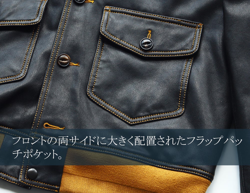 本格的なディテールで再現 山羊革 A-1レザーフライトジャケットを1万円
