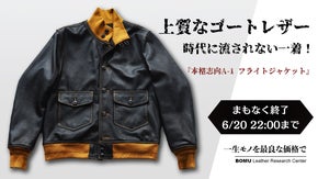 本格的なディテールで再現  山羊革 A-1レザーフライトジャケットを1万円台から