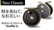 テリア　Terrier #3 フライリール TERRIER #3フライリール リール