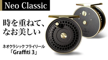 精度と軽量化を両立！40年の釣具開発の経験が生んだ珠玉のフライリール