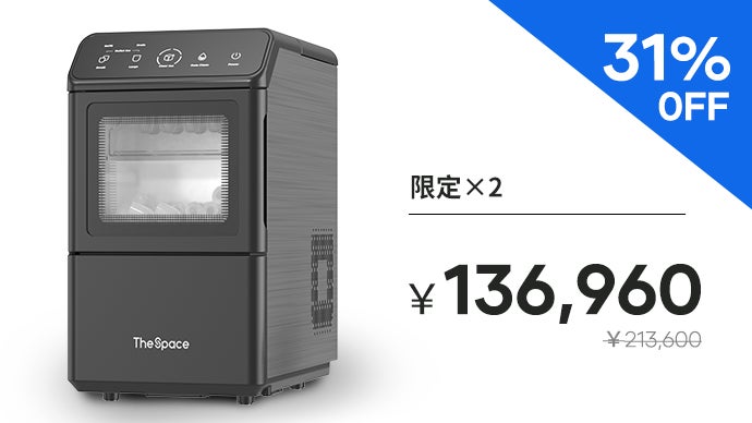 IceDuo 製氷機 4種の透明氷・弾丸氷をこれ一台で！自宅で極上氷生活〜家庭用製氷機
