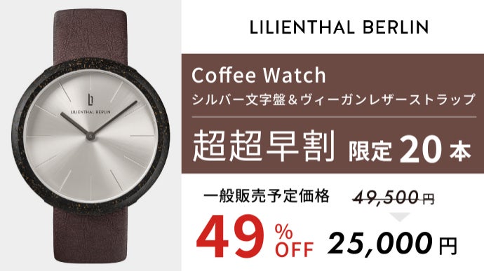 A.Ohue　ドイツコーヒー豆 strawberry_infused__1-02_1600x