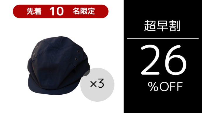 新しい自分に出会える帽子/キャップの遊び心とハンチングの色気を