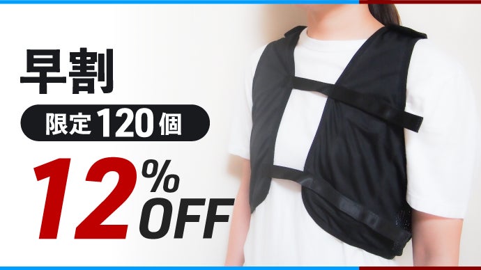 冷暖ボディコンディショニング　ペルチェベスト Amazon.co.jp: リンクスオブジャパン(LINKS OF JAPAN) 冷暖