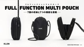 これひとつでお出かけ完結。立体構造で見た目以上の収納力「ハイブリッドポーチ」