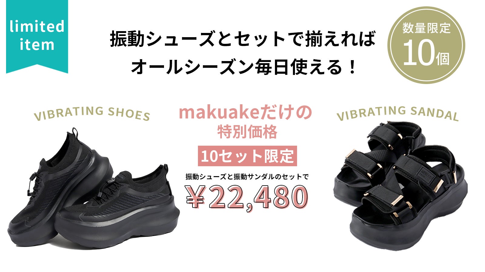 ダイエットが続かない人へ】履いて歩いて、頑張らないから続け