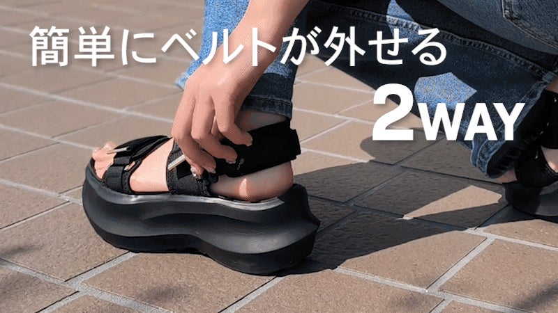 ダイエットサポート振動サンダル ブラック ダイエットが続かない人へ】履いて歩いて、頑張らないから続け