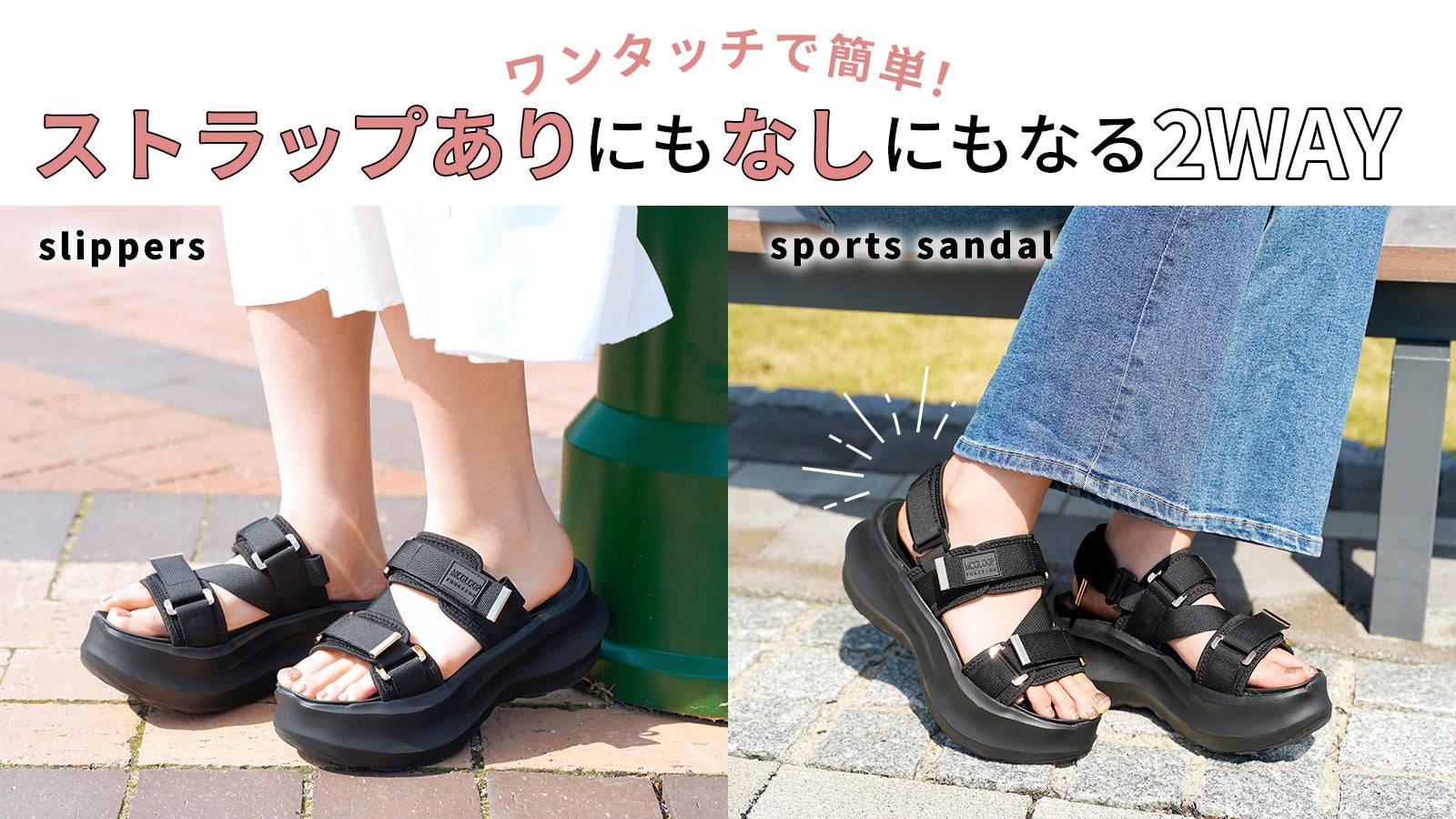 ダイエットサポート振動サンダル ブラック ダイエットサポート振動サンダル ブラック Makuake｜【新感覚】振動