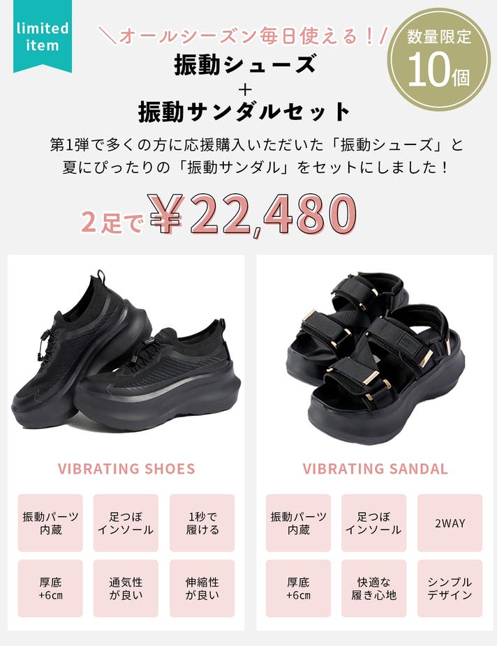 ダイエットサポート振動サンダル ブラック ダイエットサポート振動サンダル ブラック - メルカリ