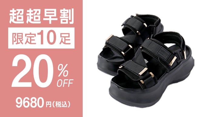 ダイエットサポート振動サンダル ブラック ダイエットが続かない人へ】履いて歩いて、頑張らないから続け