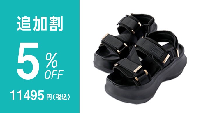 ダイエットが続かない人へ】履いて歩いて、頑張らないから続け