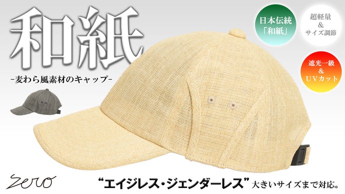Scherzo3牛乳紙キャップ 三重県の牛乳キャップ（紙栓）情報
