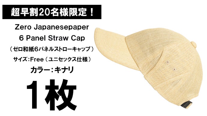 サンバリア　麦わら帽子　4月限定出品 Amazon.co.jp: ビーチ帽子 日よけ帽子 麦わら帽子 サンハット 夏