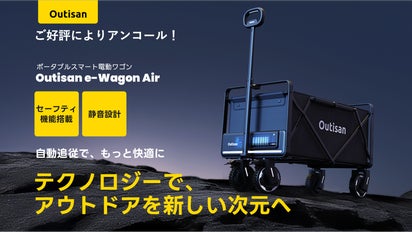 アンコール】100kgを指一本で運搬！坂道も悪路もスイスイ。スマート