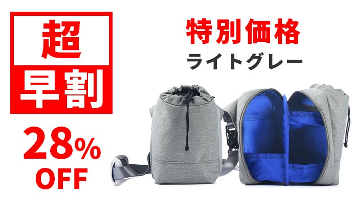 身軽にお出かけ！ペットボトルがサッと出せるポシェット「KABAG 