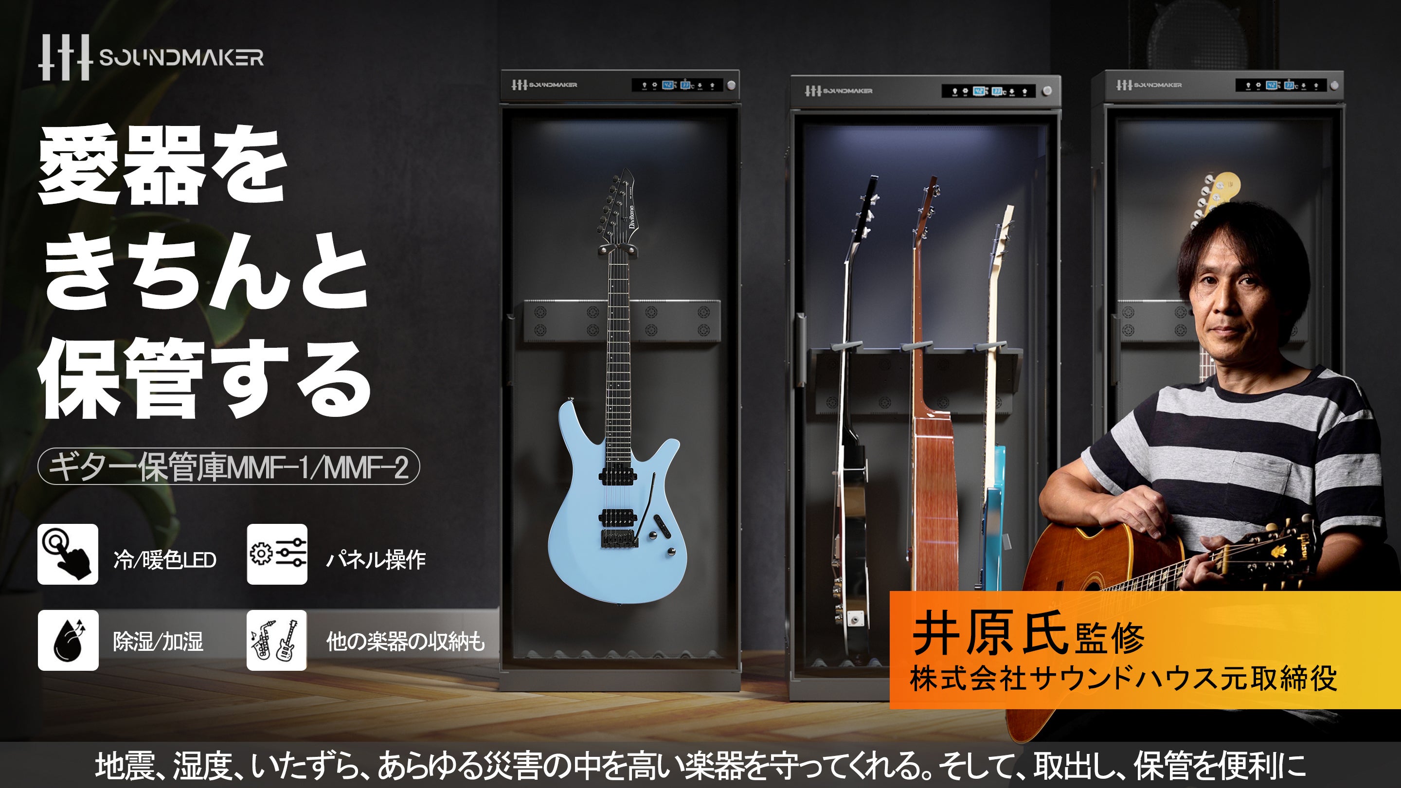 Burny Super Grade ギター ケース 付きベストコンディション調整 元サウンドハウス取締役監修】愛器をきちんと保管！湿度調整機能付き