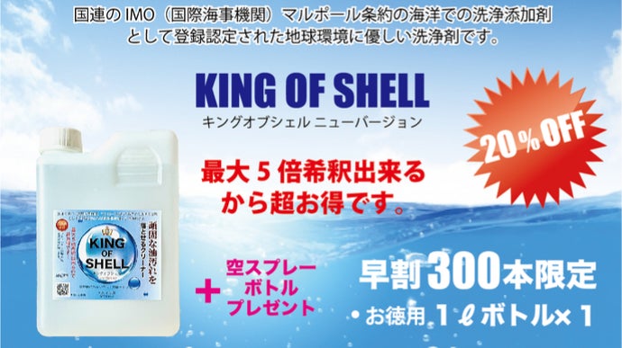 お徳用 5.5リットル 希釈タイプ 除草剤 サンフーロン 徳用5Lタイプ 根