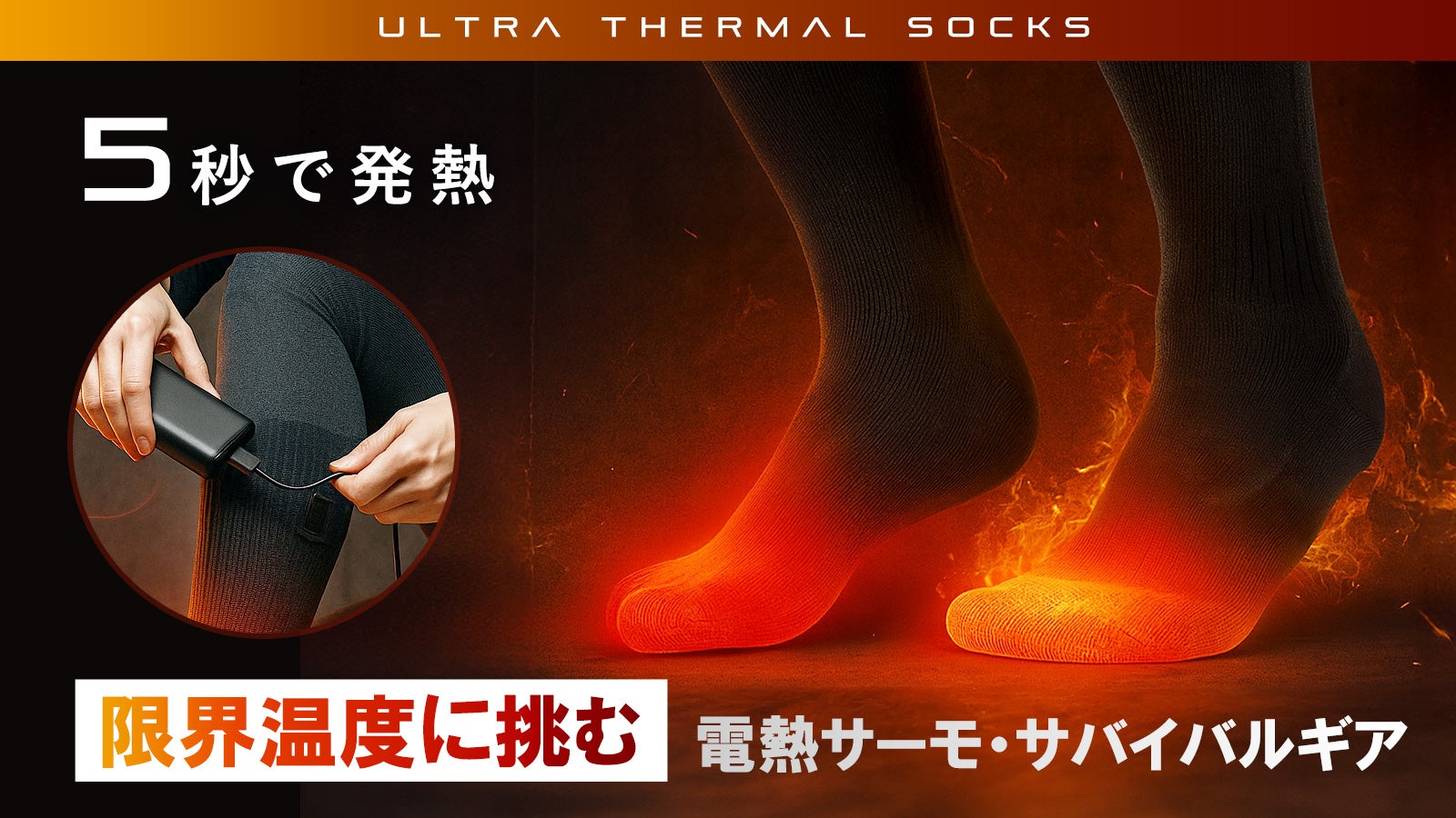 Makuake｜驚異の洗浄テクノロジー！9兆個のクリスタルナノバブルで毎日