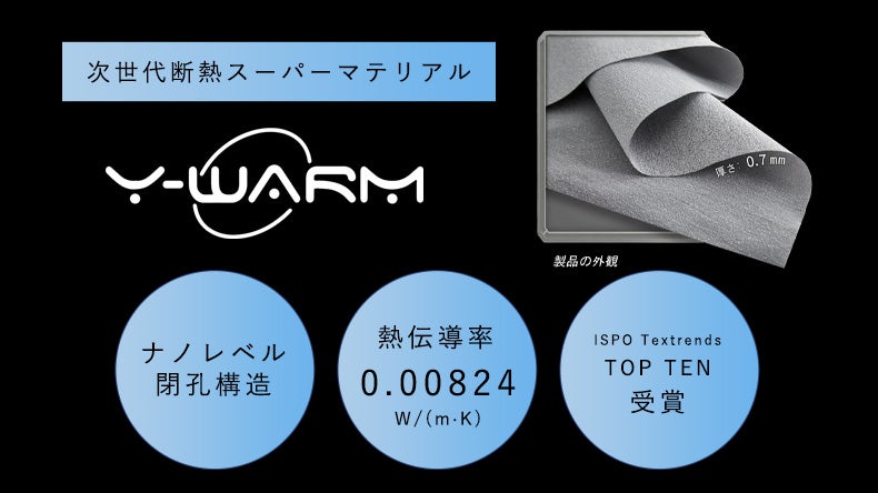 Snabo クリスタルナノバブル 驚異の洗浄テクノロジー！9兆個のクリスタルナノバブルで毎日の洗濯が