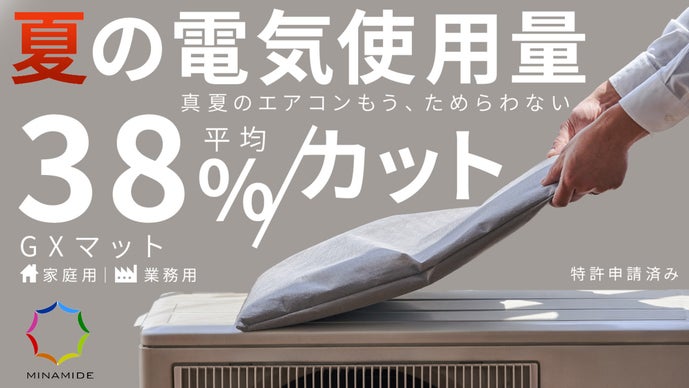 【オープニング 大放出セール】 main_46205.png?version= その他