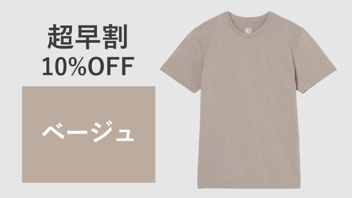 JAXA・東レ共同開発宇宙技術】この夏、あなたは進化する｜極薄爽ムーン