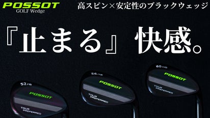 POSSOT 高スピンウェッジ 52度 56度 60度