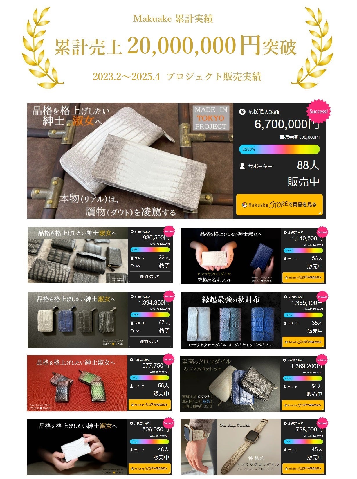 手にした瞬間、品格が上がる】ヒマラヤリザード-コンパクト