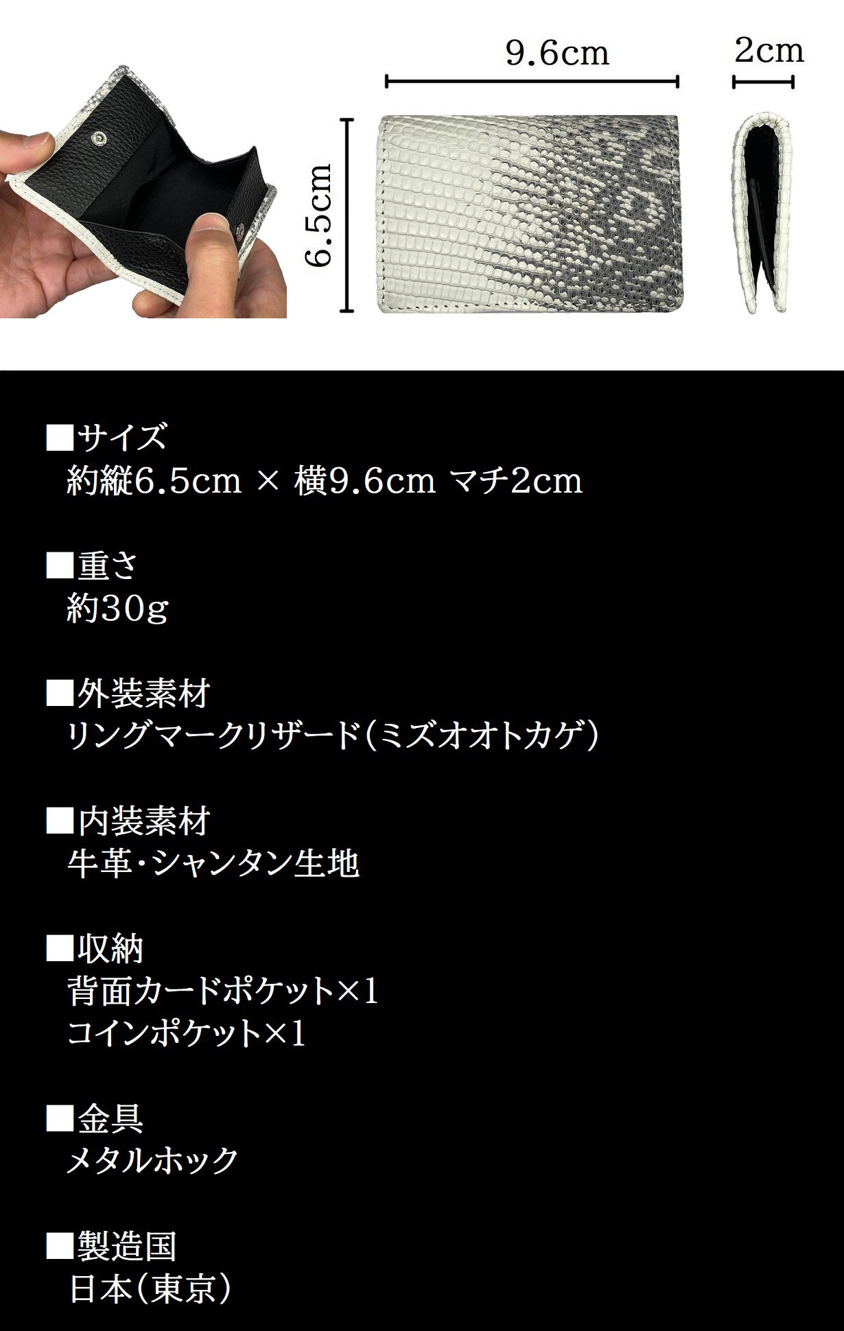 ★激渋★Joss★ジョス★美杢目★リザード革巻★ハイテク加工シャフト★ 手にした瞬間、品格が上がる】ヒマラヤリザード-コンパクトウォレット