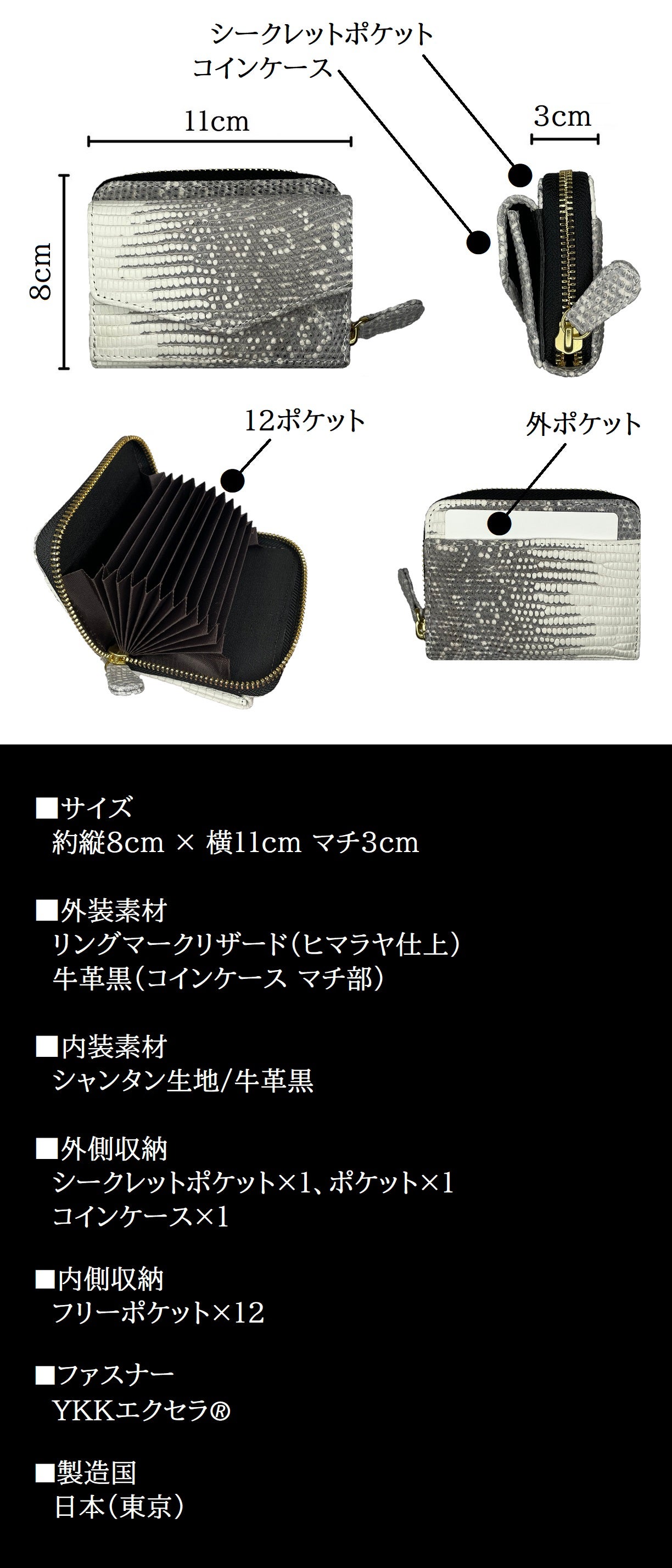 ヒマラヤ コンパクトウォレット ヒマラヤ コンパクトウォレット