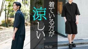 &ldquo;着る方が涼しい&ldquo;体験を。機能と美を両立した日本製夏服｜PUBLIC TOKYO