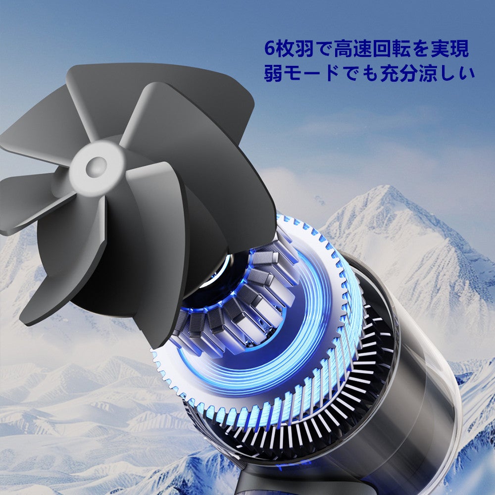 一瞬で-16℃降温】猛暑でもひんやり！100段階風量調整可能なハンディ