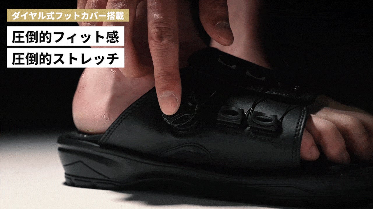 圧倒的進化！兼子ただし監修】履くだけで足裏ストレッチ！美姿勢